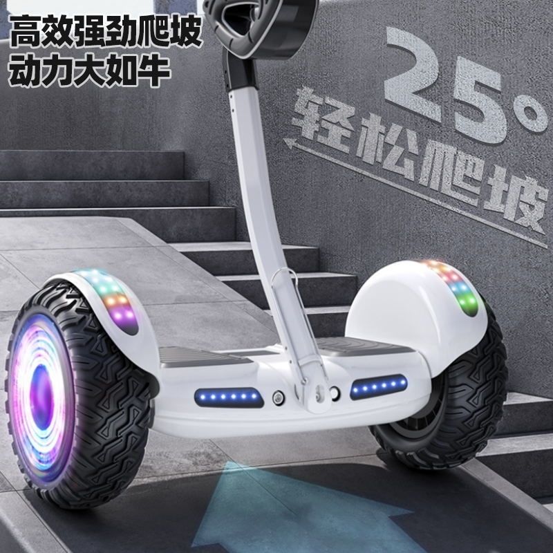 熱銷/免運 智慧電動平衡車 新款電動腿控手扶平衡車兒童學生成人雙輪智慧兩輪體感滑板平行車