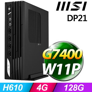 【hd數位3c】MSI PRO DP21 13M【627TW】G7400/4G/128G SSD/WIN11 PRO【下標前請先詢問 有無庫存】