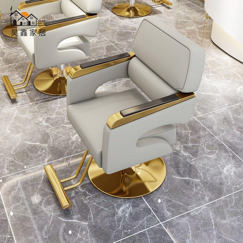 工廠直銷 免運 髮廊椅 理髮店椅子 旋轉椅 升降椅 網紅理發椅理發店椅子美發店椅子發廊專用簡約剪發椅燙染椅美發椅特惠/開立發票 售後保障 h13