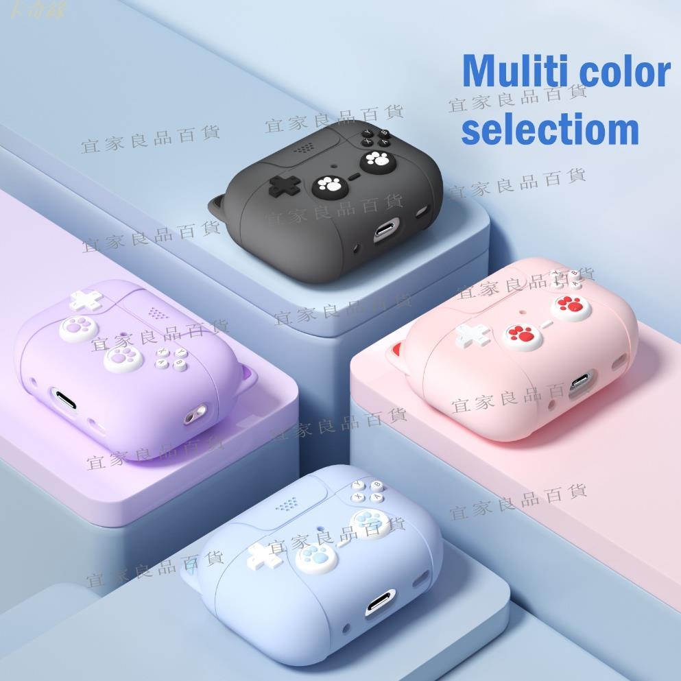 【宜家良品百貨】矽膠耳機套 貓耳造型 適用 airpods Pro 2代 保護套 蘋果 軟殼防摔 airpods 3