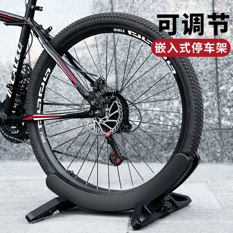 公司貨開發票 公路山地自行車立式停車支架固定腳撐車架子單車室內放置收納掛架 快速出貨