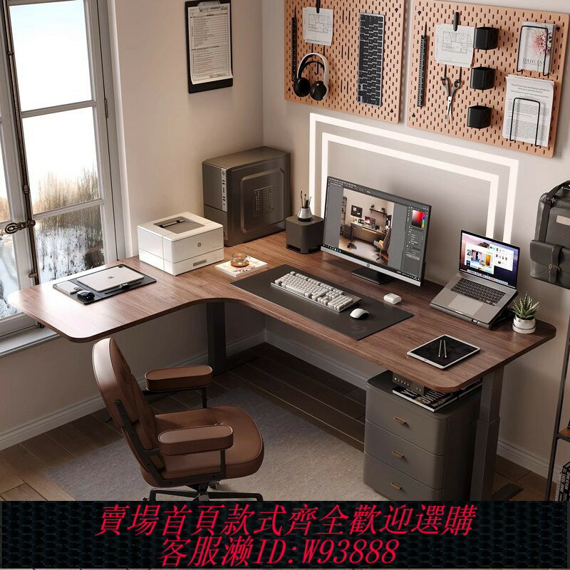 {臺灣公司貨 可打統編}實木轉角書桌電動升降桌智慧電腦桌學習桌家用lL型拐角辦公工作臺