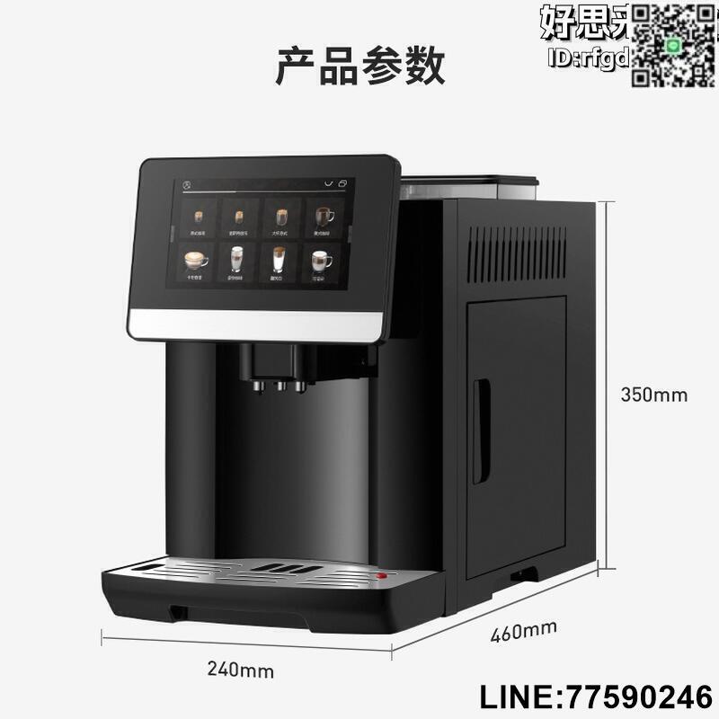 【快樂購】卡倫特觸屏智慧咖啡機研磨一體家用全自動美式意式大屏商用辦公室