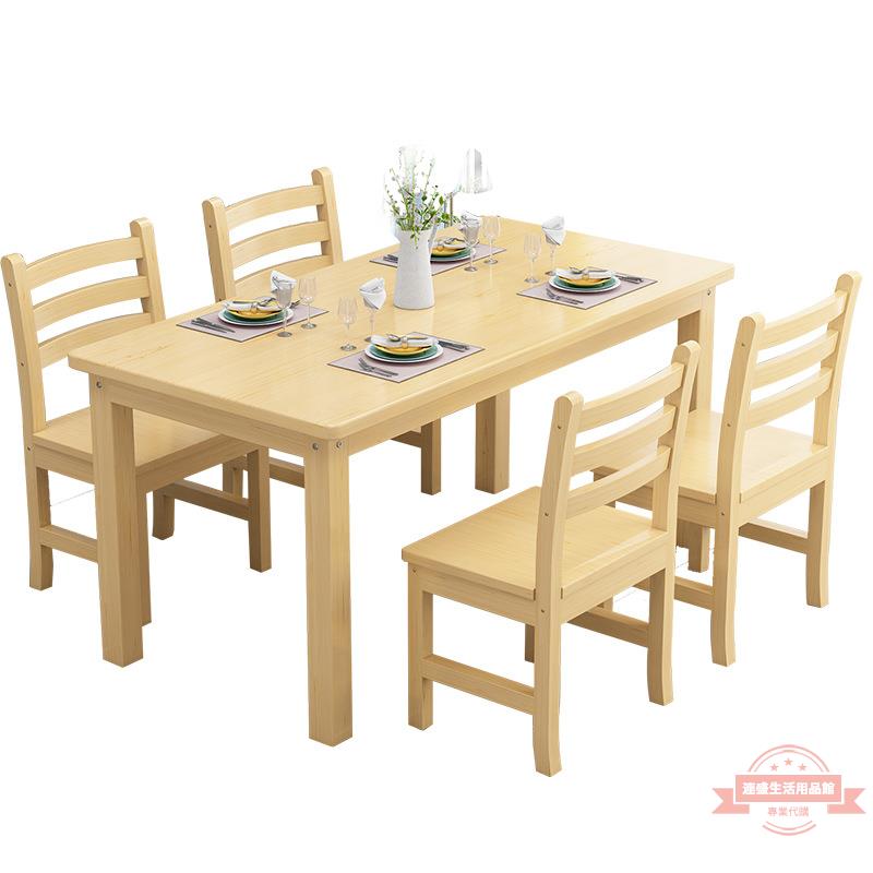 現代松木家用雙層餐桌小戶型餐桌椅子組合長方形全實木桌吃飯桌子