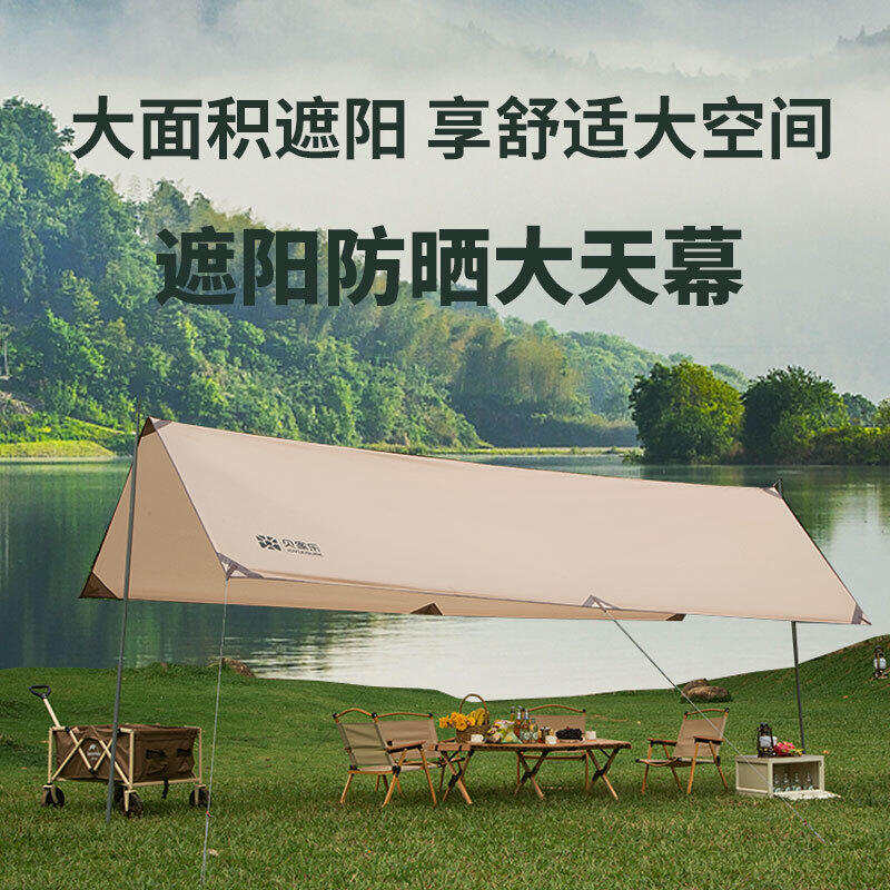 【新店鉅惠】戶外野餐用品套裝加厚防雨露營裝備野外方形輕便攜遮陽棚