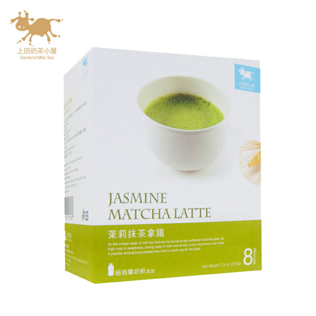 上田奶茶小屋 茉莉抹茶拿鐵 jasmine matcha latte 28gX8包