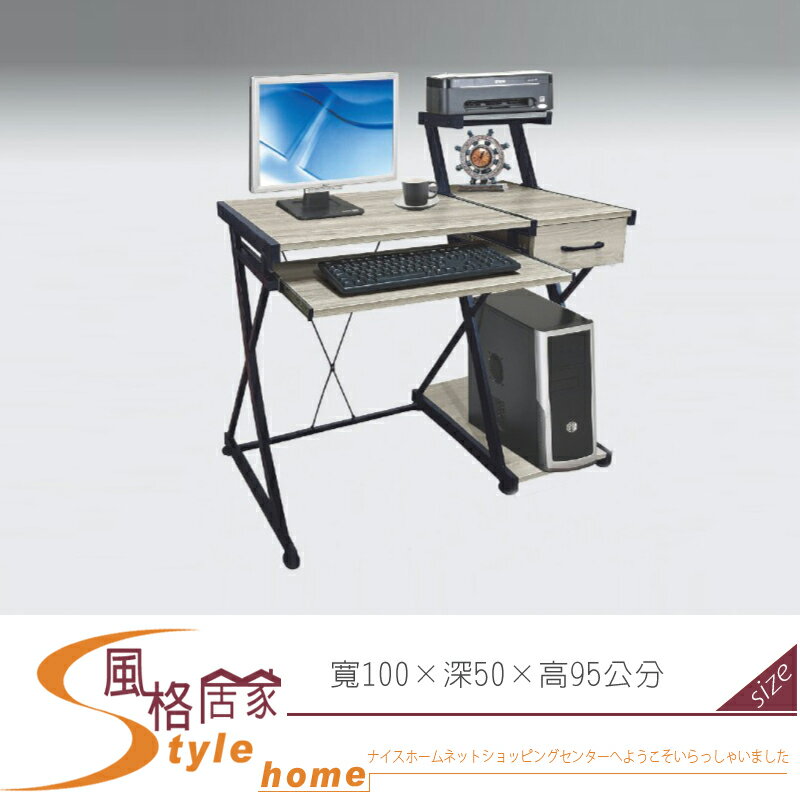 《風格居家Style》星巴克灰橡色電腦桌 097-01-LH