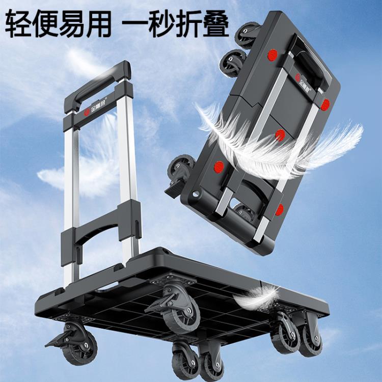 促銷活動~推車折疊家用拉貨小車搬運拖車買菜神器輕便購物車快遞小拉車靜音 雙11全館免運