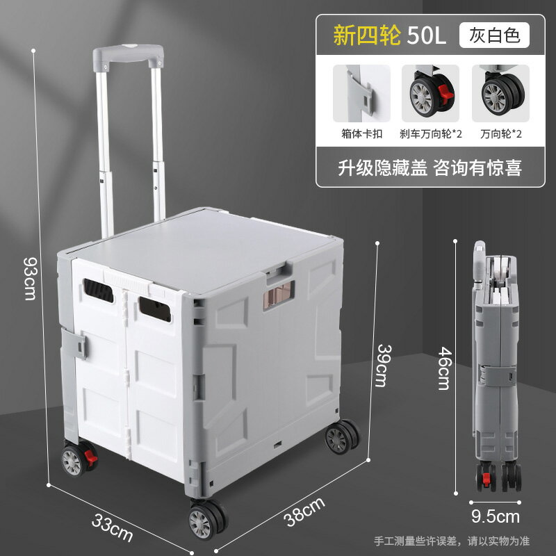 後備箱收納箱/儲物箱 汽車后備箱儲物箱折疊車載收納箱多功能車內尾箱整理箱盒用品大全【HZ71355】