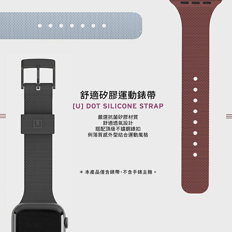 UAG Ｕ 舒適矽膠款 點點款 錶帶 適用 Apple Watch 適用 38 40 41 42 44 45 49 mm 6