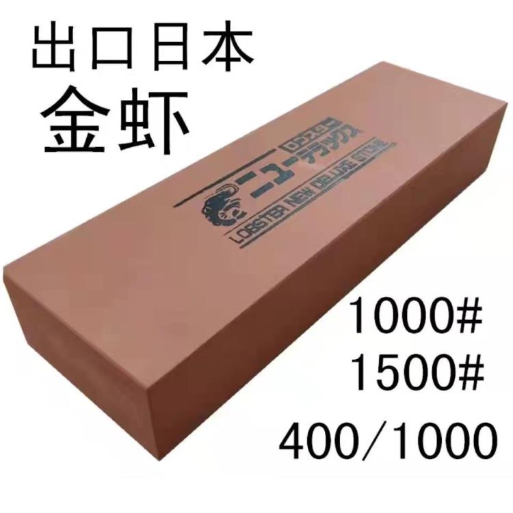1000目/1500目單面雙面出口粗細磨刀石磨刀器油石砥石天然石 幸福驛站