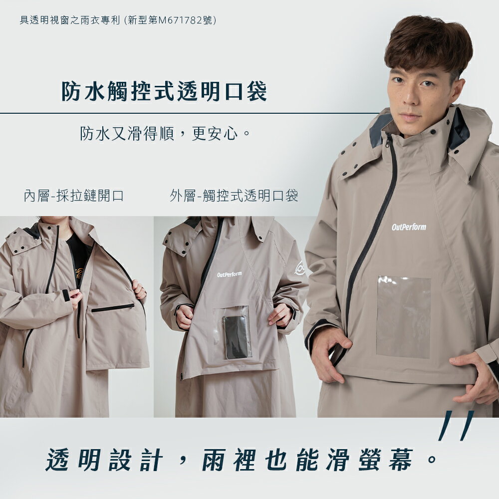 【奧德蒙直營】背包款-ACE半斜開雙拉鍊連身式雨衣-outperform 4