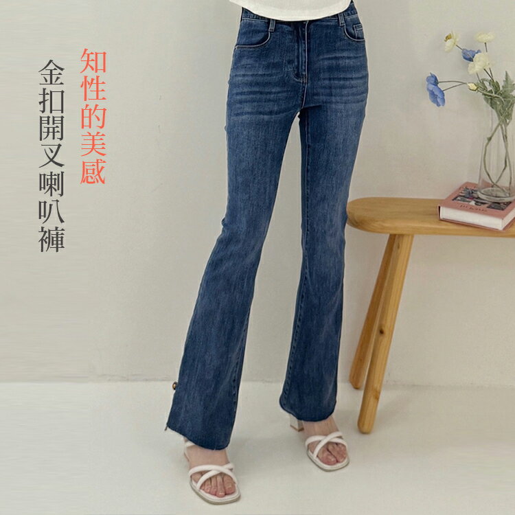 金扣開叉喇叭褲(S-3L)【B370489】