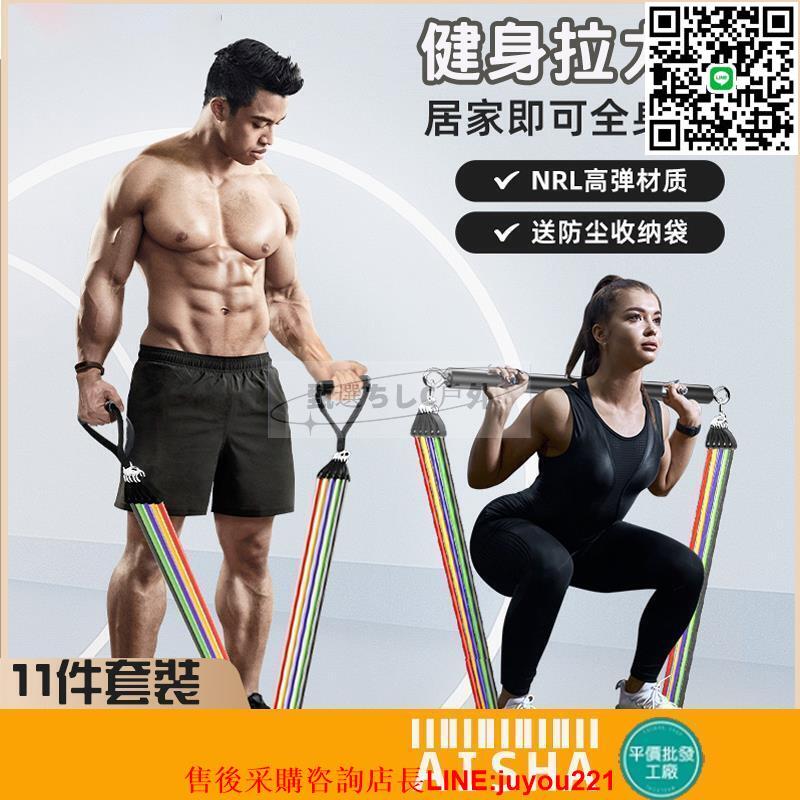 【現貨免運】拉力繩 功能環狀彈力帶 拉力帶 健身 彈力繩 訓練帶 重訓阻力繩 健身阻力繩