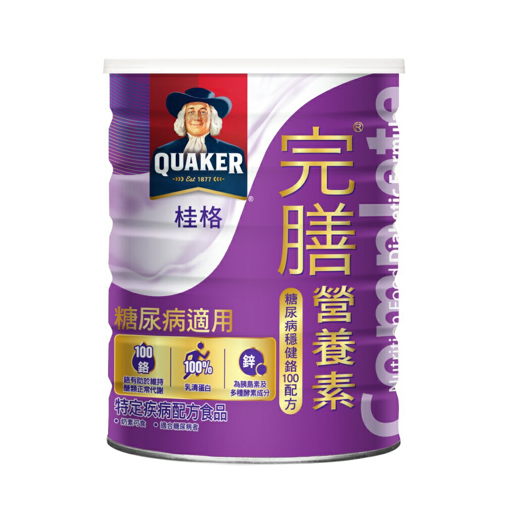 桂格 完膳營養素-糖尿病穩健配方粉 (900g/罐)【杏一】
