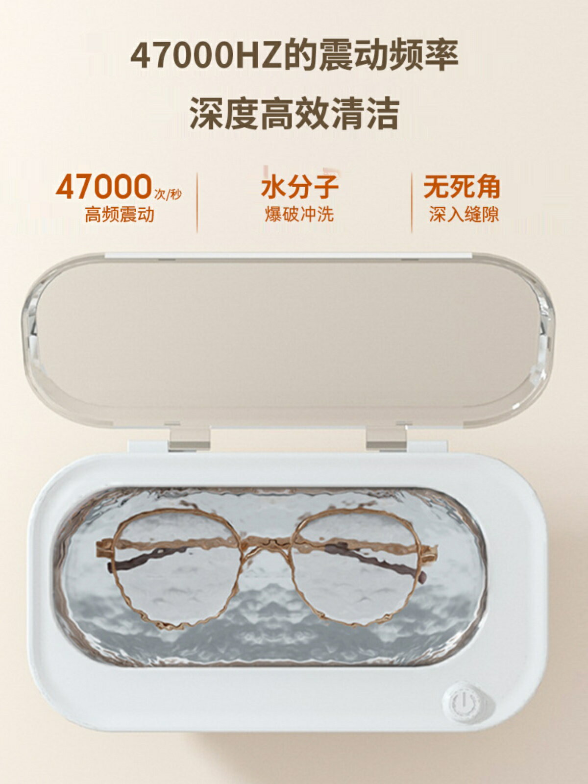 110V伏超聲波清洗機洗眼鏡機家用便攜式首飾牙套手表自動清洗器