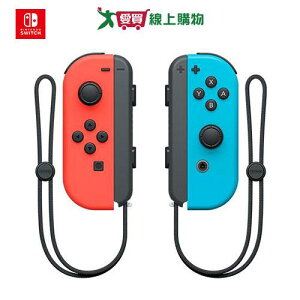 Nintendo Switch 任天堂 Joy-con 電光藍、電光紅【愛買】