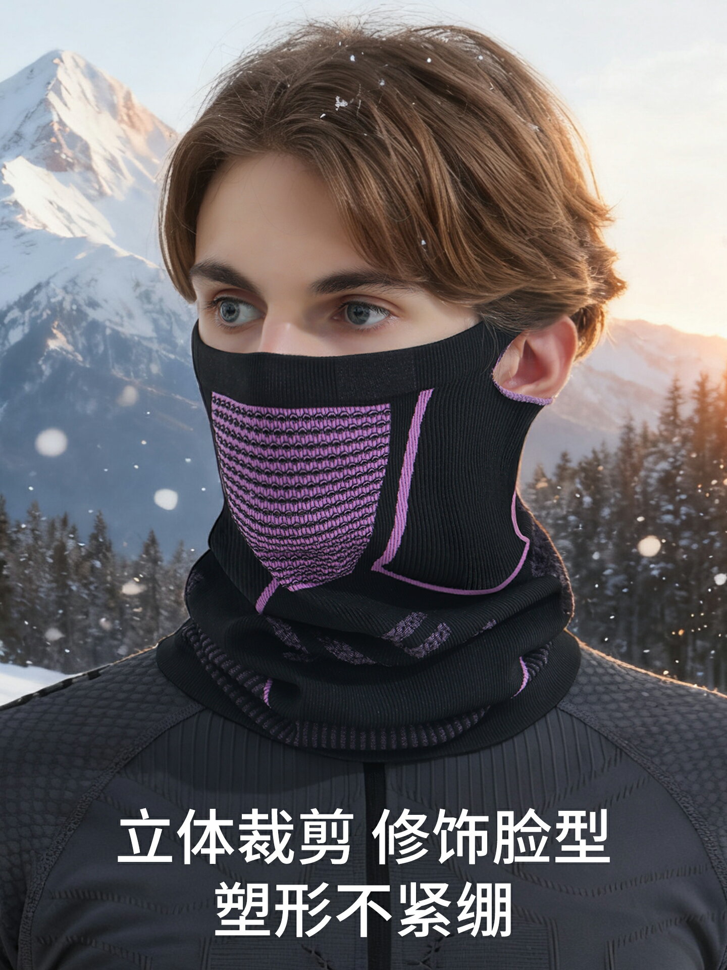 騎行掛耳面罩冬季防風保暖脖套男女登山防寒護頸圍脖滑雪跑步面罩