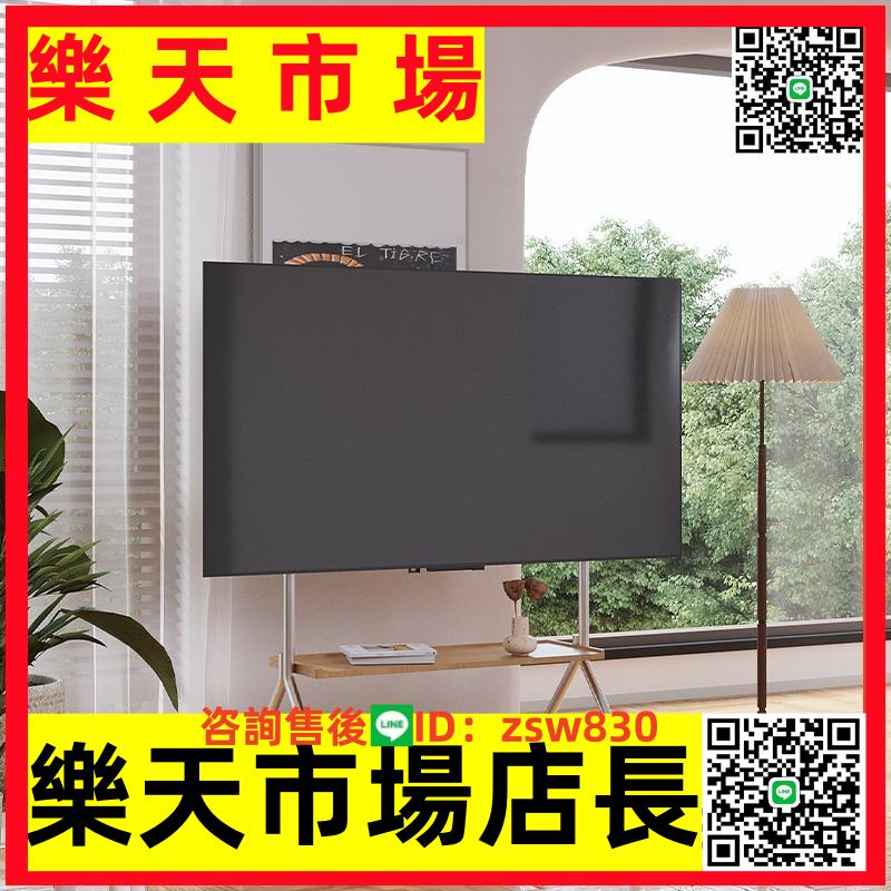 不銹鋼通用電視支架可移動落地式顯示器掛架推車帶輪適用43—75寸