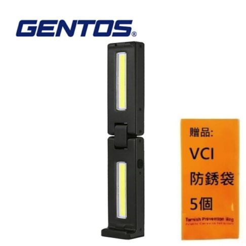 【Gentos】雙光源工作照明燈 USB-C充電 600流明 IP64 GZ-705 Type C充電 充電狀態指示燈