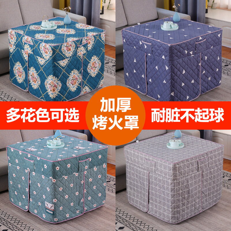 快速出貨 可開發票 Z1T烤火桌子新款家用正方形不銹鋼多功能取暖桌可折疊烤火架簡易