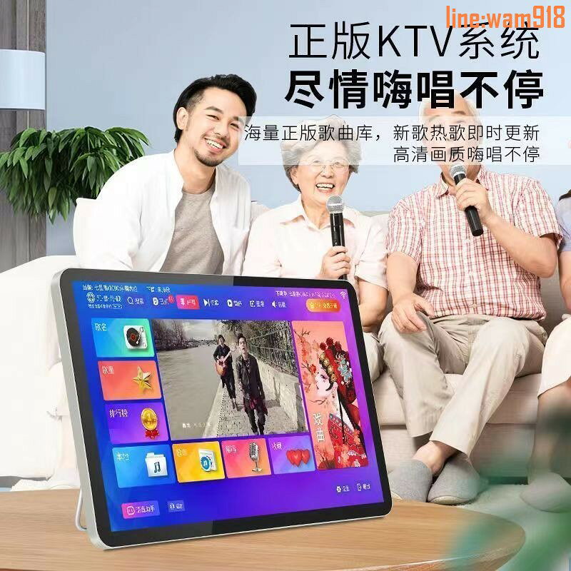 【店長推薦】金正智能藍牙點歌機戶外移動唱歌跳舞健身點歌機觸摸屏家庭KTV