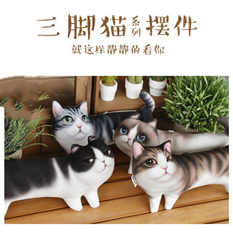 貓形抱枕可愛模擬貓咪玩偶卡通超萌網紅喵星人沙發裝飾擺件靠墊1入