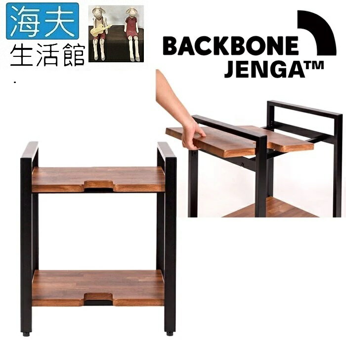 【海夫生活館】Backbone Jenga™ 層架系列 Double二層(層板+鐵架)