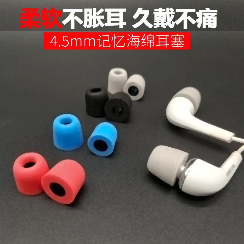 vivo x21入耳式耳機帽耳塞套矽膠記憶海綿慢回彈x23耳塞XE710皮套子NEX通用a耳冒軟膠頭配件帽皮圈矽膠套