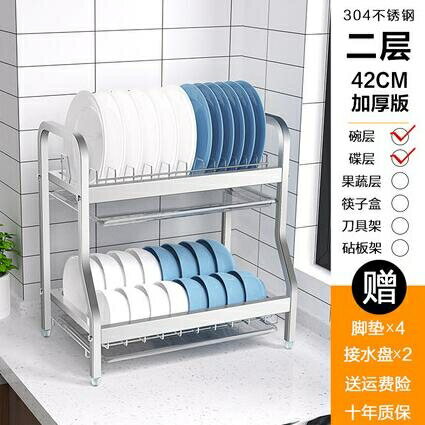置物架 304不銹鋼放碗架瀝水架廚房置物架碗筷碗碟收納架雙層三層晾碗架