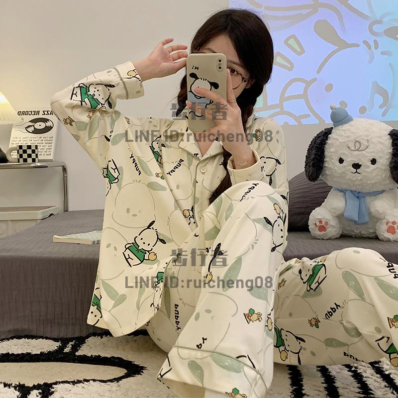 居家服女士睡衣可愛帕恰狗長袖長褲套裝外穿大碼家居服【步行者戶外生活館】