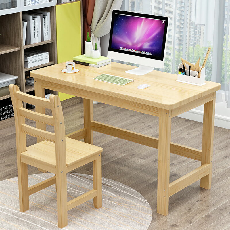 全實木書桌電腦桌簡約家用兒童學習桌松木簡易臺式書桌椅訂做現代