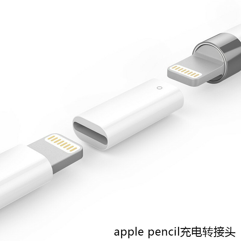 美人魚【雙母頭Lightning】蘋果Apple Pencil 充電轉換頭/充電頭/傳輸線 