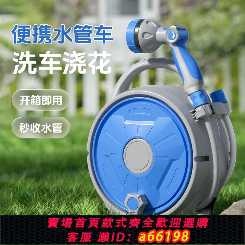 【臺灣公司 可開發票】便攜式澆菜神器洗車水槍澆花水管軟管自來水家用多功能噴槍頭澆水