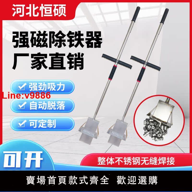 【臺灣公司 超低價】強磁拾鐵器鋁膜吸鐵器工地工具吸鐵神器鐵屑除鐵器吸鐵石強力磁鐵