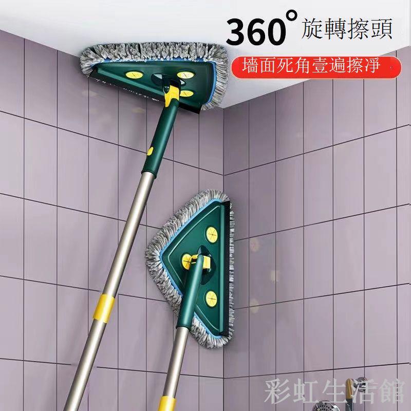 三角拖把除塵拖把清潔神器可伸縮彎曲三角頭拖把擦玻璃神器清倉