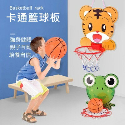 FuNFang_現貨 卡通造型懸掛式籃球板 籃球框 籃球架