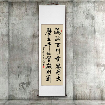 字畫掛畫裝飾畫中式字畫裝裱客廳卷軸掛畫手寫作品辦公室掛軸裝飾毛筆字