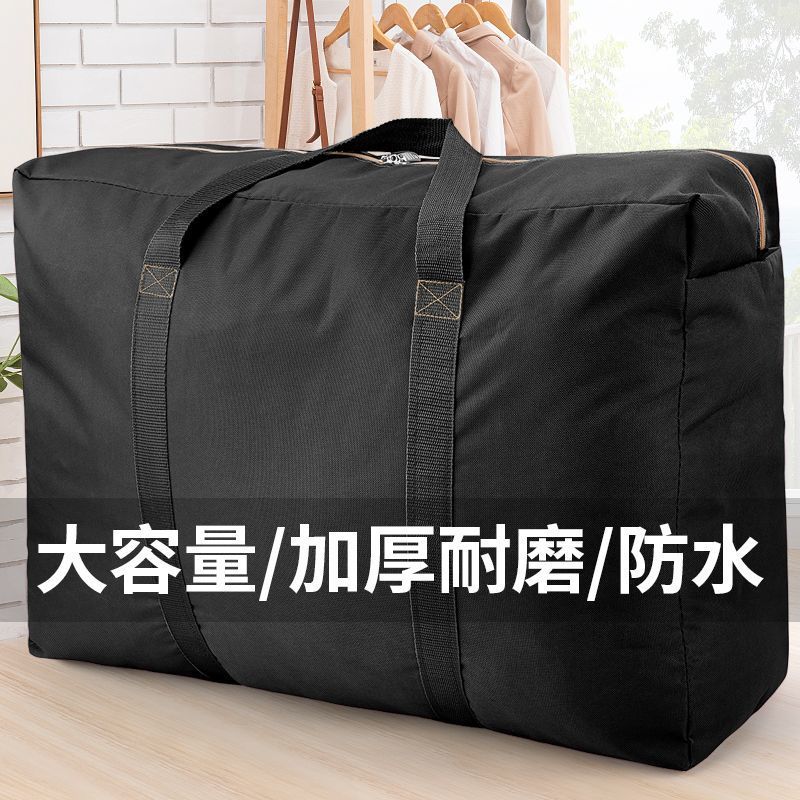 【臺灣公司 可開發票】加厚搬家打包袋子被子收納袋手提行李整理袋防水防潮蛇皮編織袋子