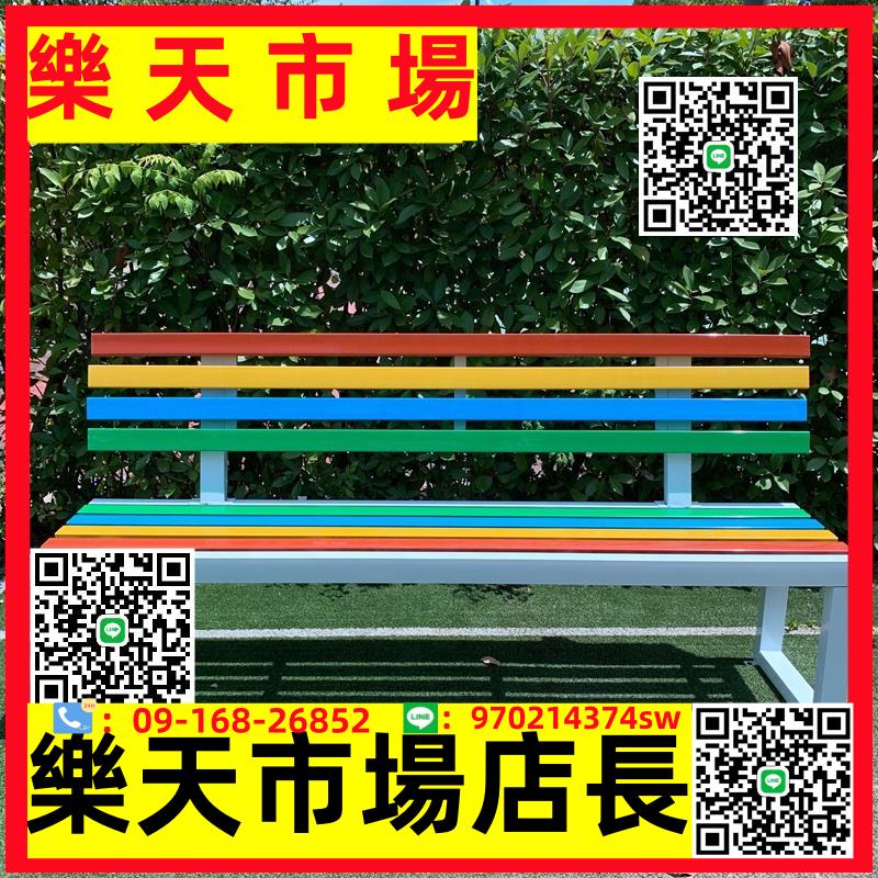 （高品質）網紅簡約公園椅戶外長椅庭院園林休閑座椅球廣場小區防腐塑木條凳