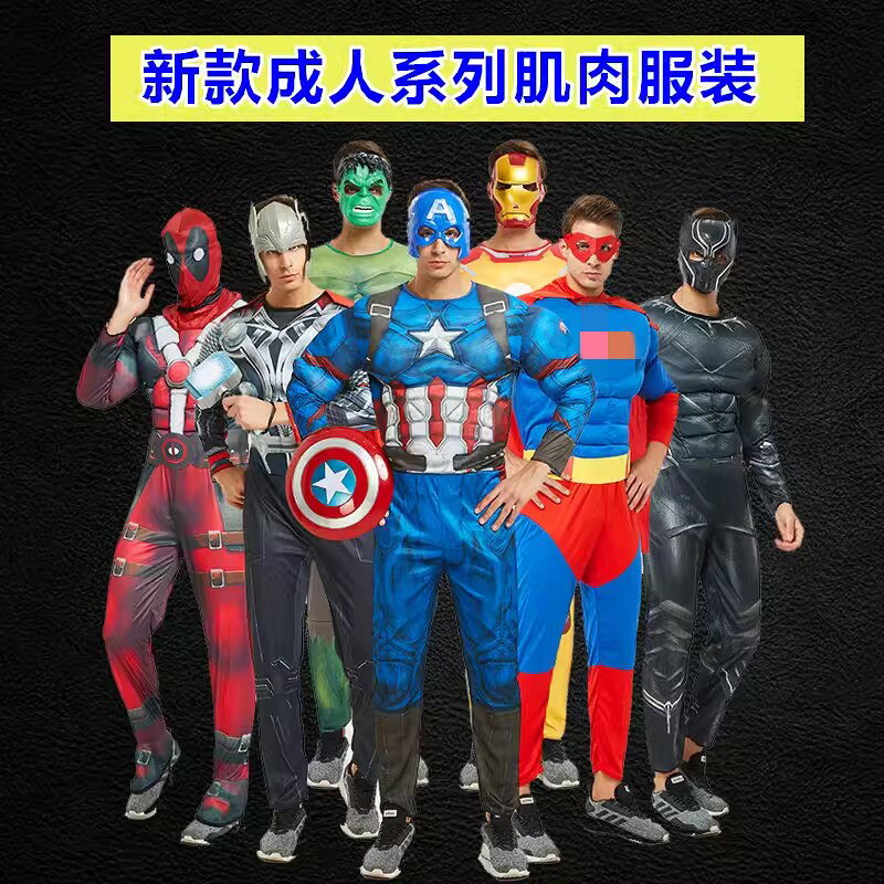 {保固一年 可打統編}萬圣節年會成人服裝男復仇者聯盟cosplay衣服鋼鐵俠肌肉演出套裝 2