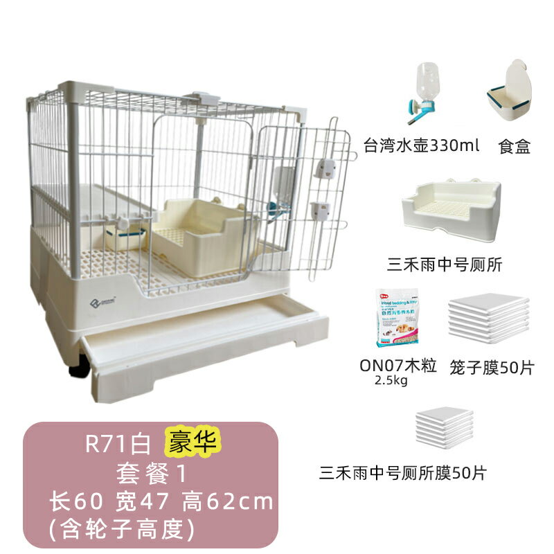 兔籠 多功能鐵柵欄 兔籠R81雙抽屜防噴尿兔籠子家用特大號兔子荷蘭豬自動清糞籠『cyd13035』 2