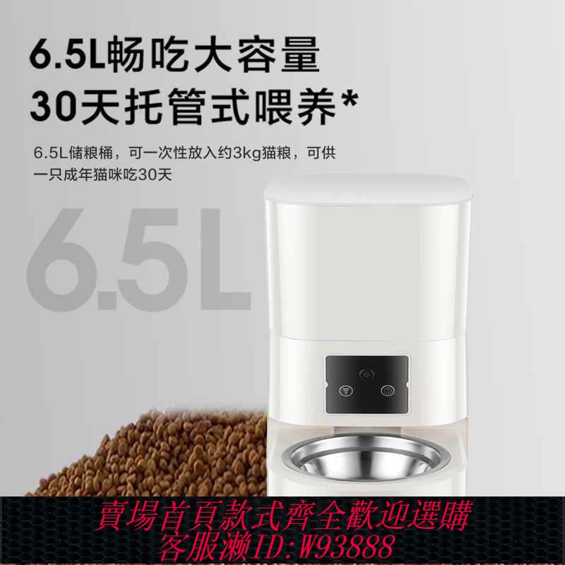 自動餵食器 貓咪狗狗自動餵食器大容量