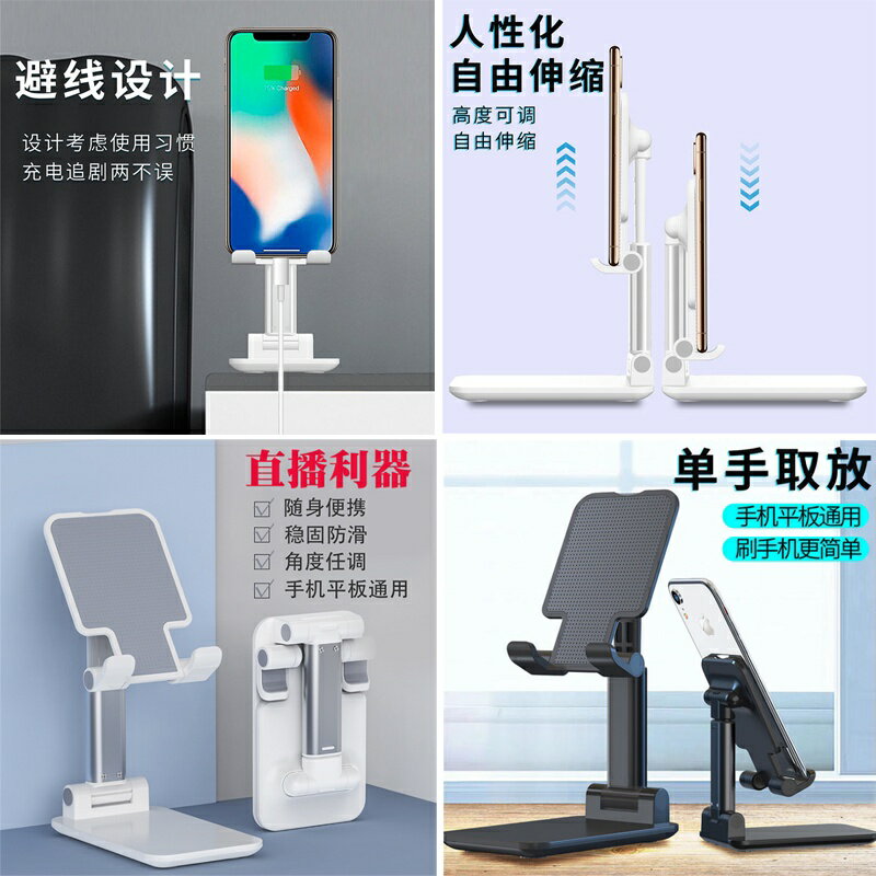 合金伸縮摺疊手機架【緣屋百貨】天天出貨 手機平板支架 直播遊戲追劇視頻神器 小巧便攜懶人支架 鋁合金支架 360度旋轉 2