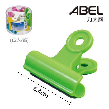 ABEL 力大文具 64mm 彩色塑膠圓夾 05117 ( 12個/筒 )