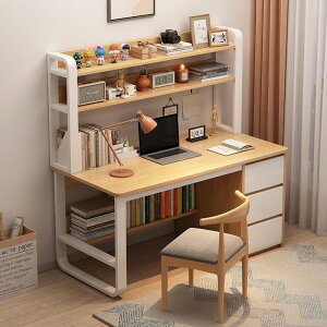 書桌書架一體桌家用學生學習桌現代簡約帶抽屜臥室辦公桌電腦桌子