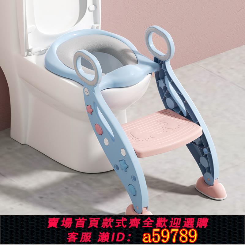 【臺灣公司 可打統編】兒童馬桶坐便器樓梯臺階式小孩階梯折疊式腳踏男女寶寶廁所馬桶梯