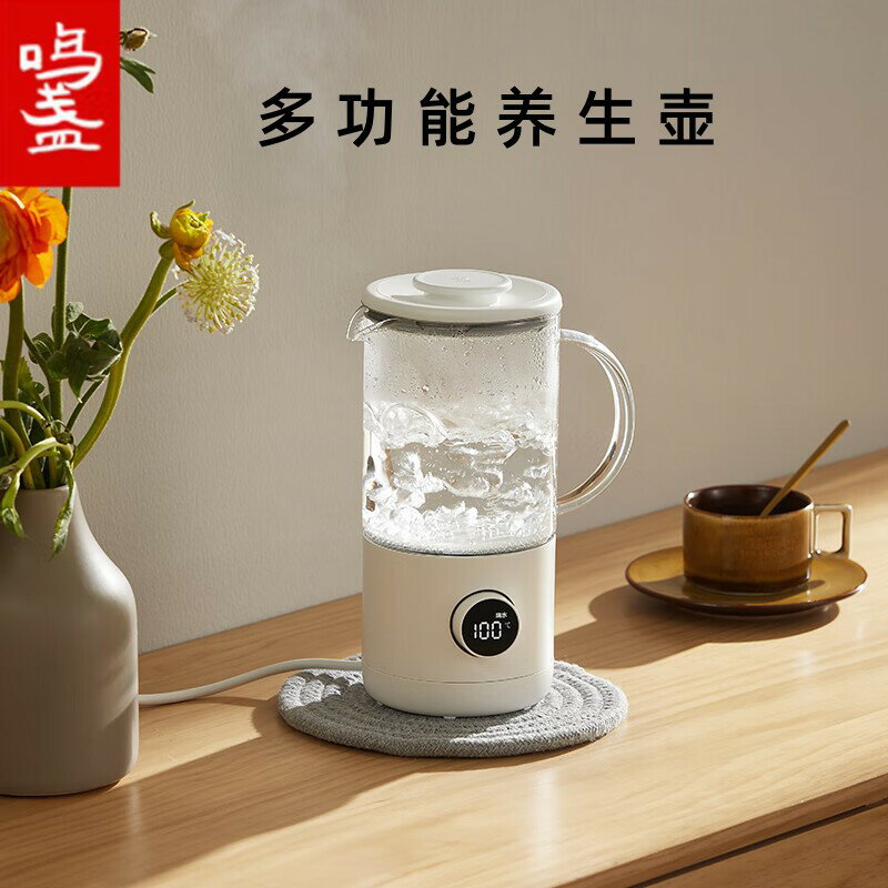鳴盞MZ-402奶茶便攜飲品機打奶泡奶蓋養生壺多功能自動一體煮茶器「限時特惠」