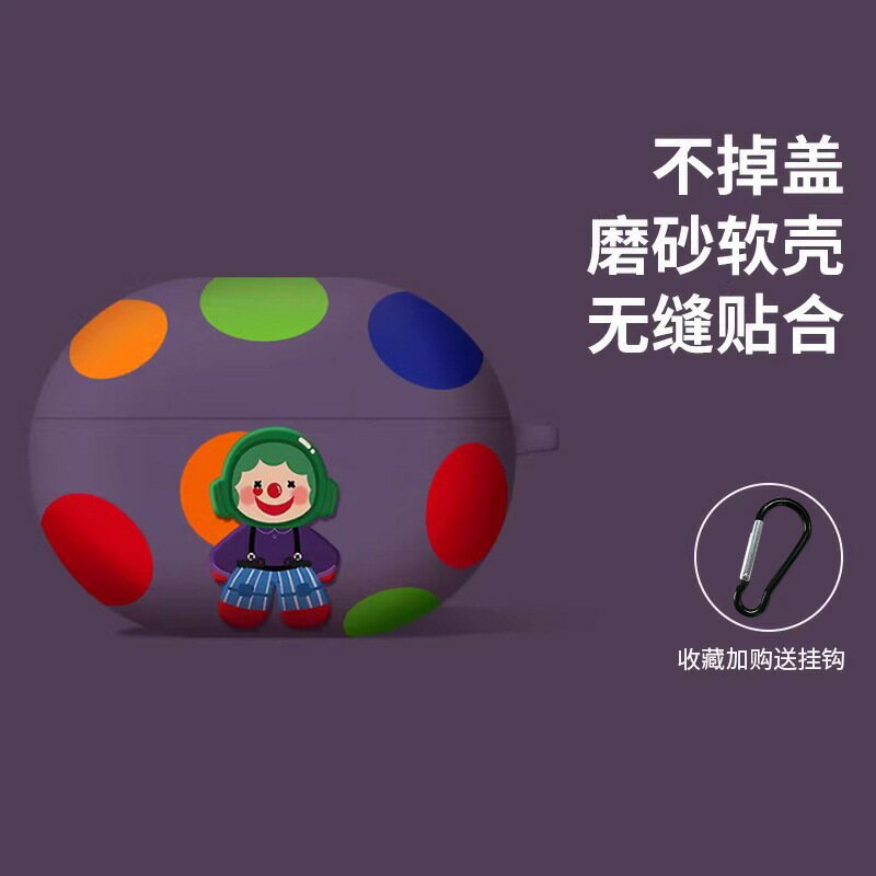適用oppo enco Air4pro保護套air2pro耳機套enco Rpro保護殼air4