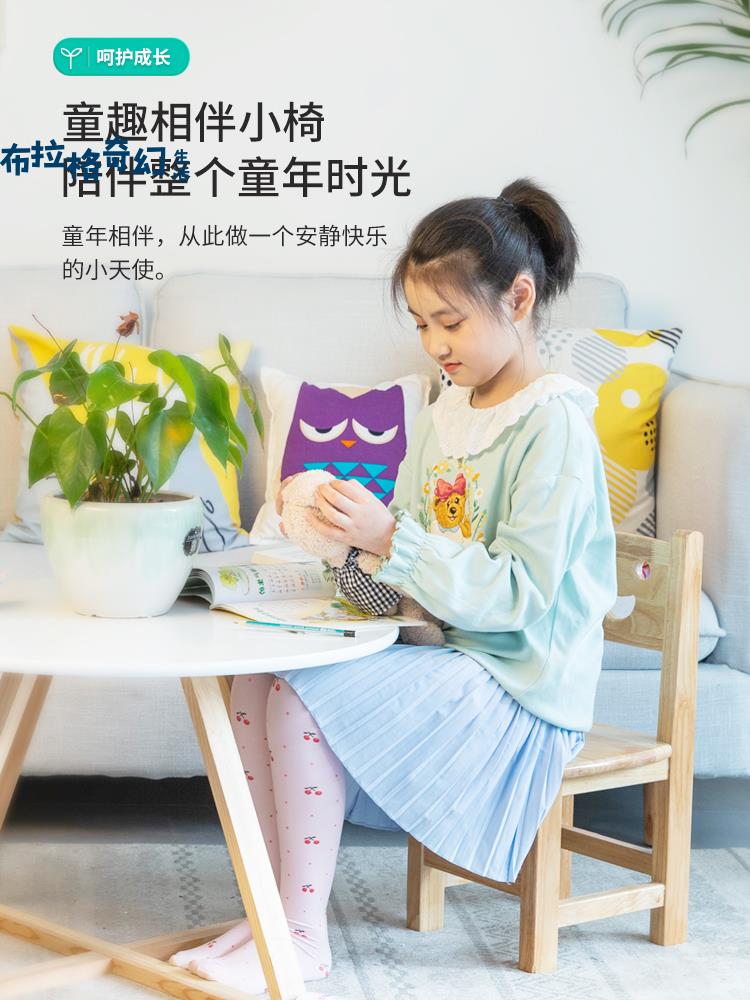 實木靠背椅小 椅子 蒙氏教具幼兒園椅笑臉橡木座椅現代中式木椅[DD0427003]